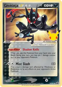 ポケカ　ゲッコウガ　スター　psa8　25th greninja SWSH144 PokeDATA - Check current Pokemon card values for Greninja Star